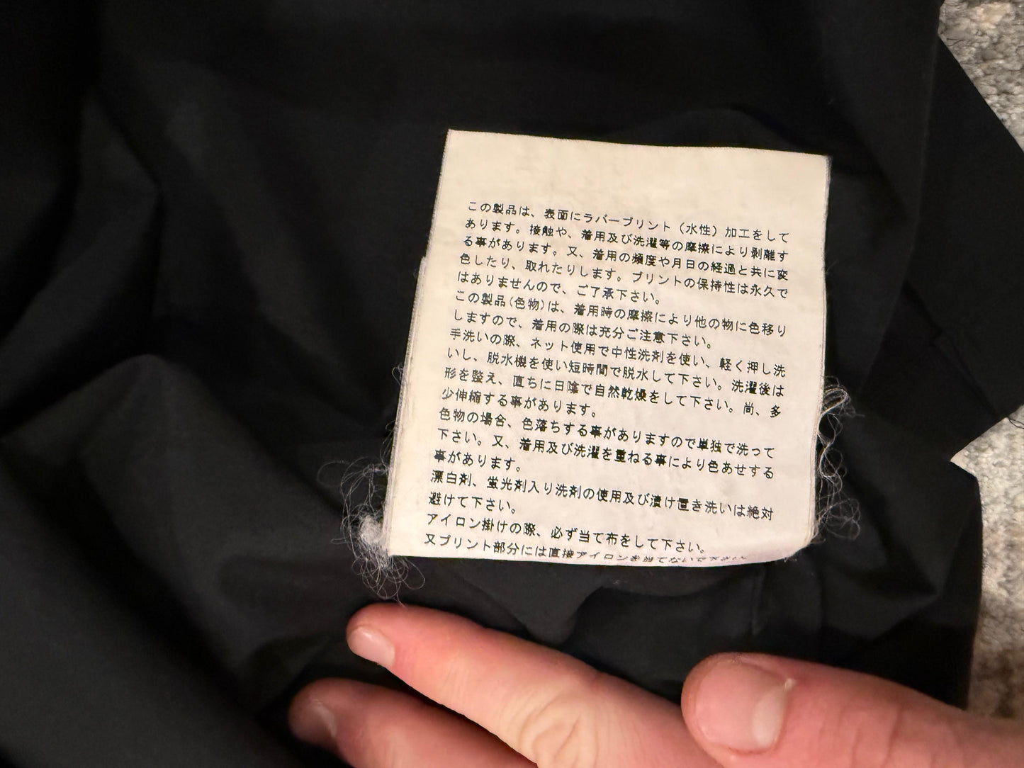CDG Junya Watanabe ss01 elders button up