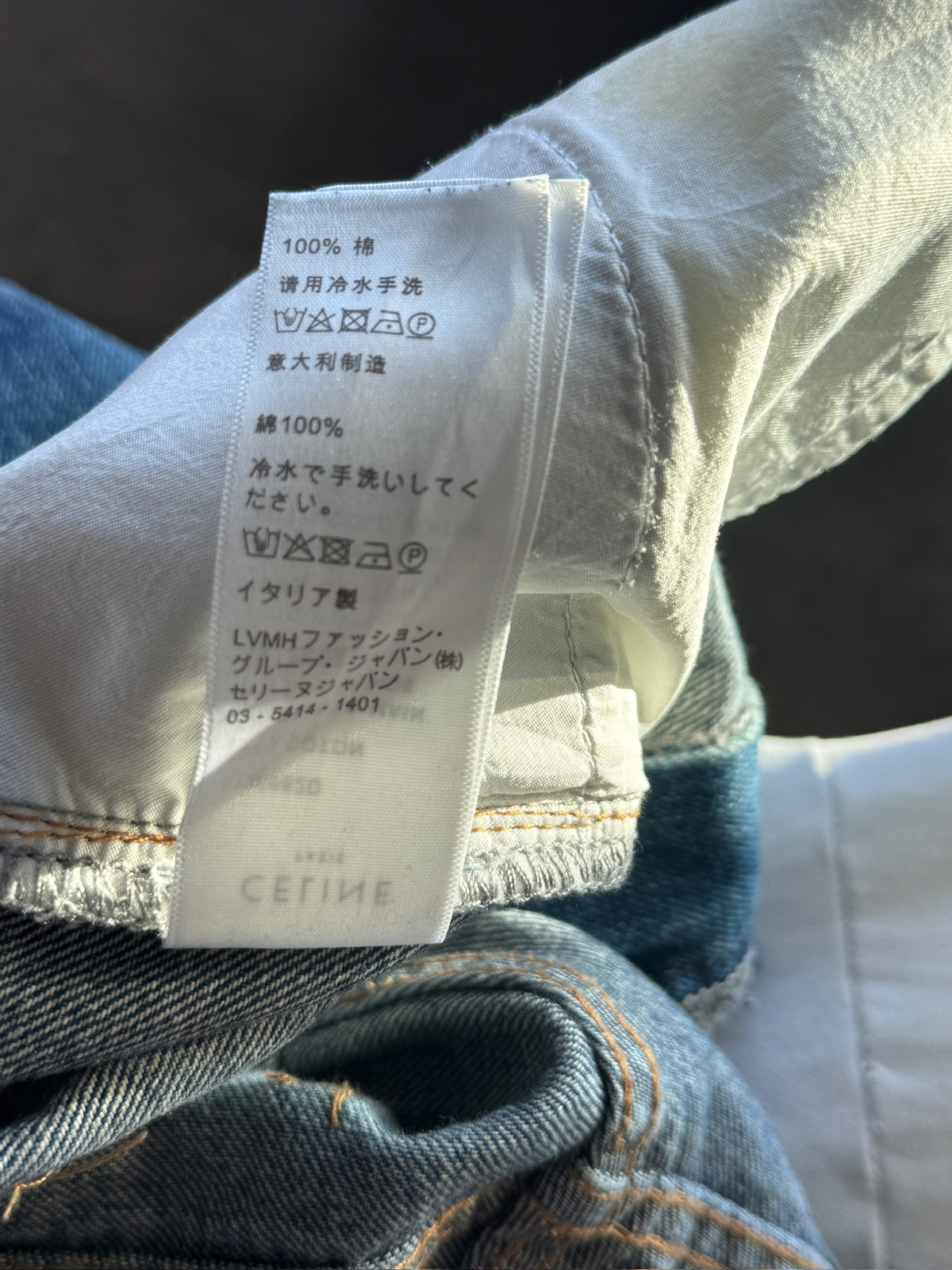 Celine wst002 chain denim